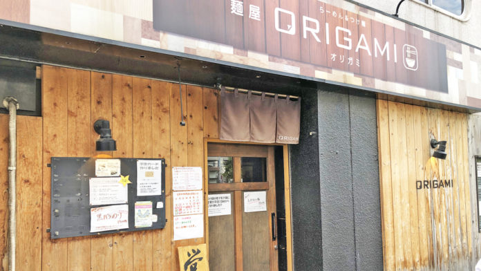 麵屋ORIGAMI