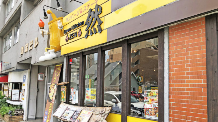 さいたま市役所すぐそばの美味いステーキ&ハンバーグの店Open Kitchen【然】