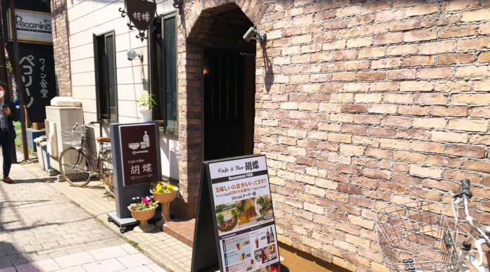 【Cafe&Bar 胡蝶】その5:持ち帰り用スリランカカレーいろいろ