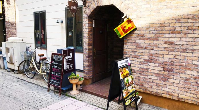 【Cafe&Bar 胡蝶】毎週水曜限定スリランカカレーその2