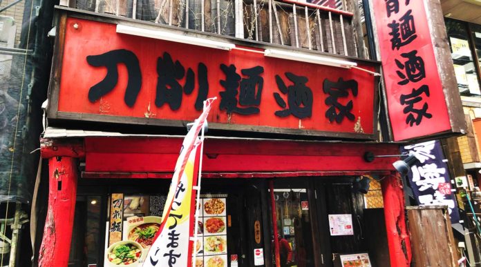 【刀削麺酒家】麻辣麺パクチー多め