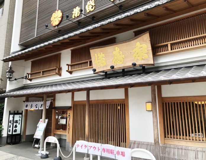 【満寿家】創業明治21年の老舗うなぎ店でひつまぶしを食す