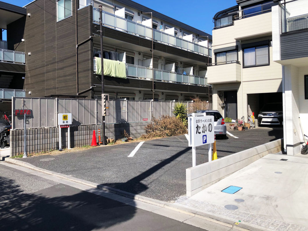 佐野ラーメンたかの・裏側の駐車場 佐野ラーメンたかの・裏側の駐車場