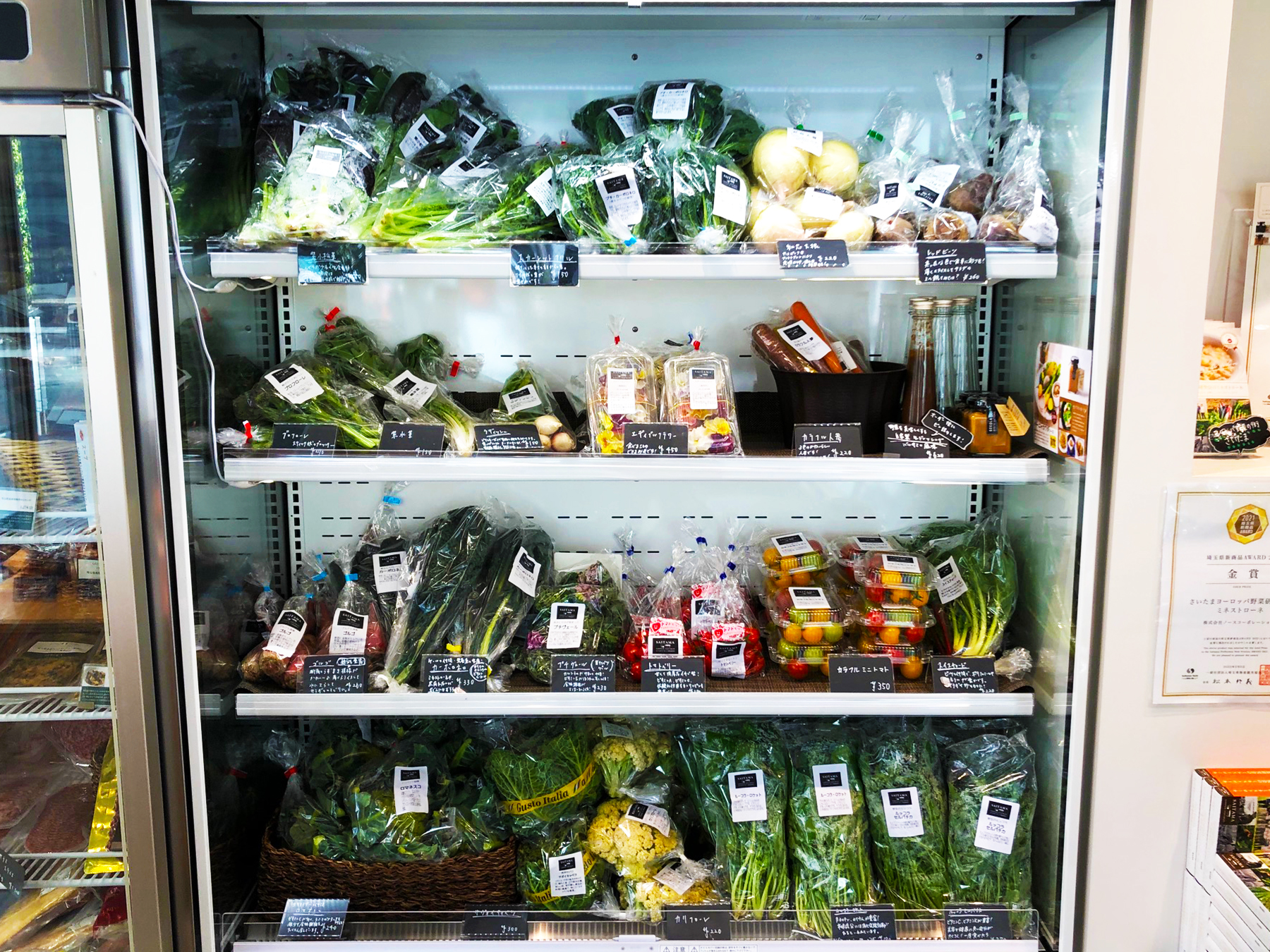 ECCOLAの店内で販売されているヨロ研野菜