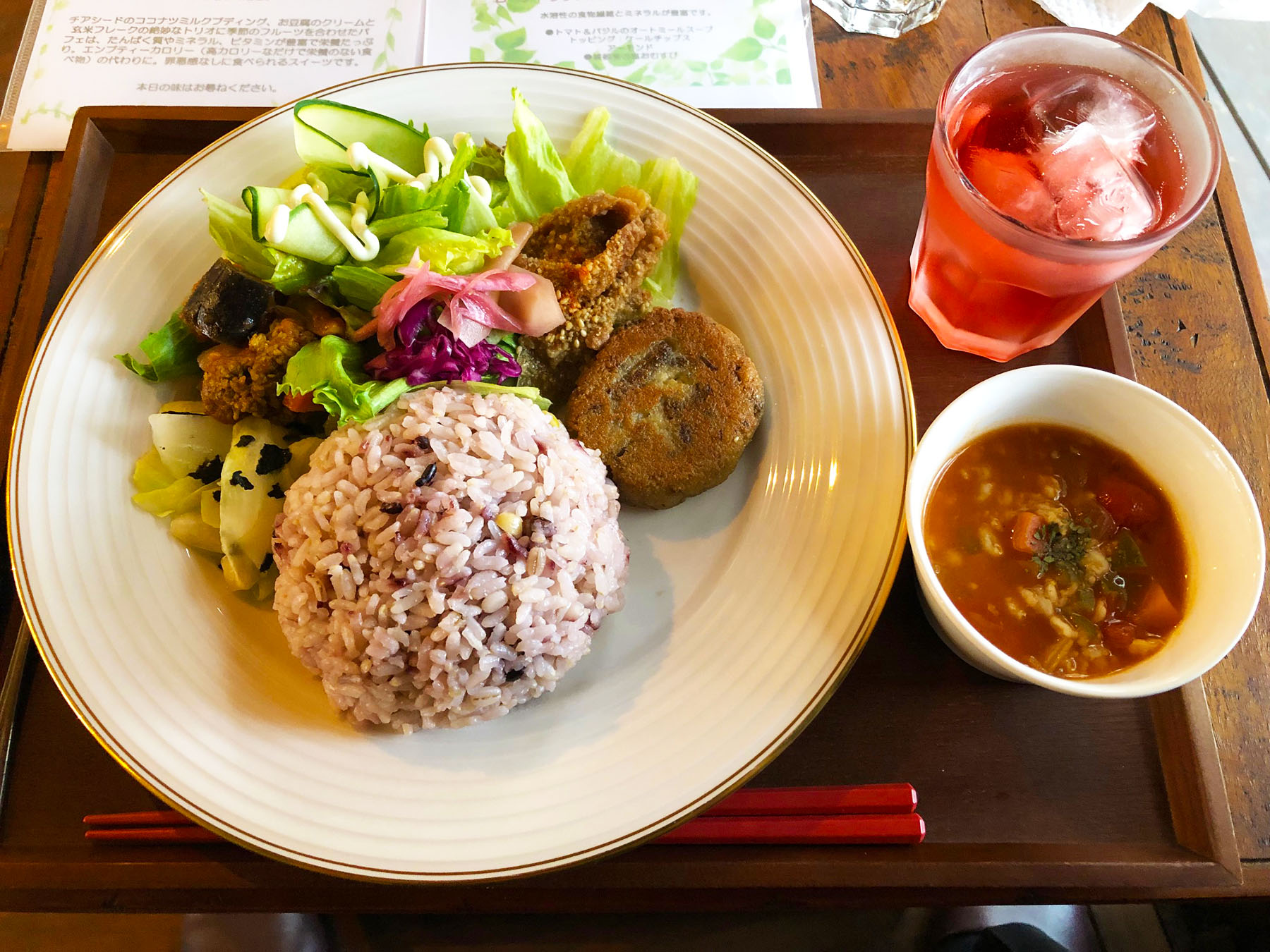 やさいとお豆のキッチンV・旬野菜と仙台麩のごま煮とスープ