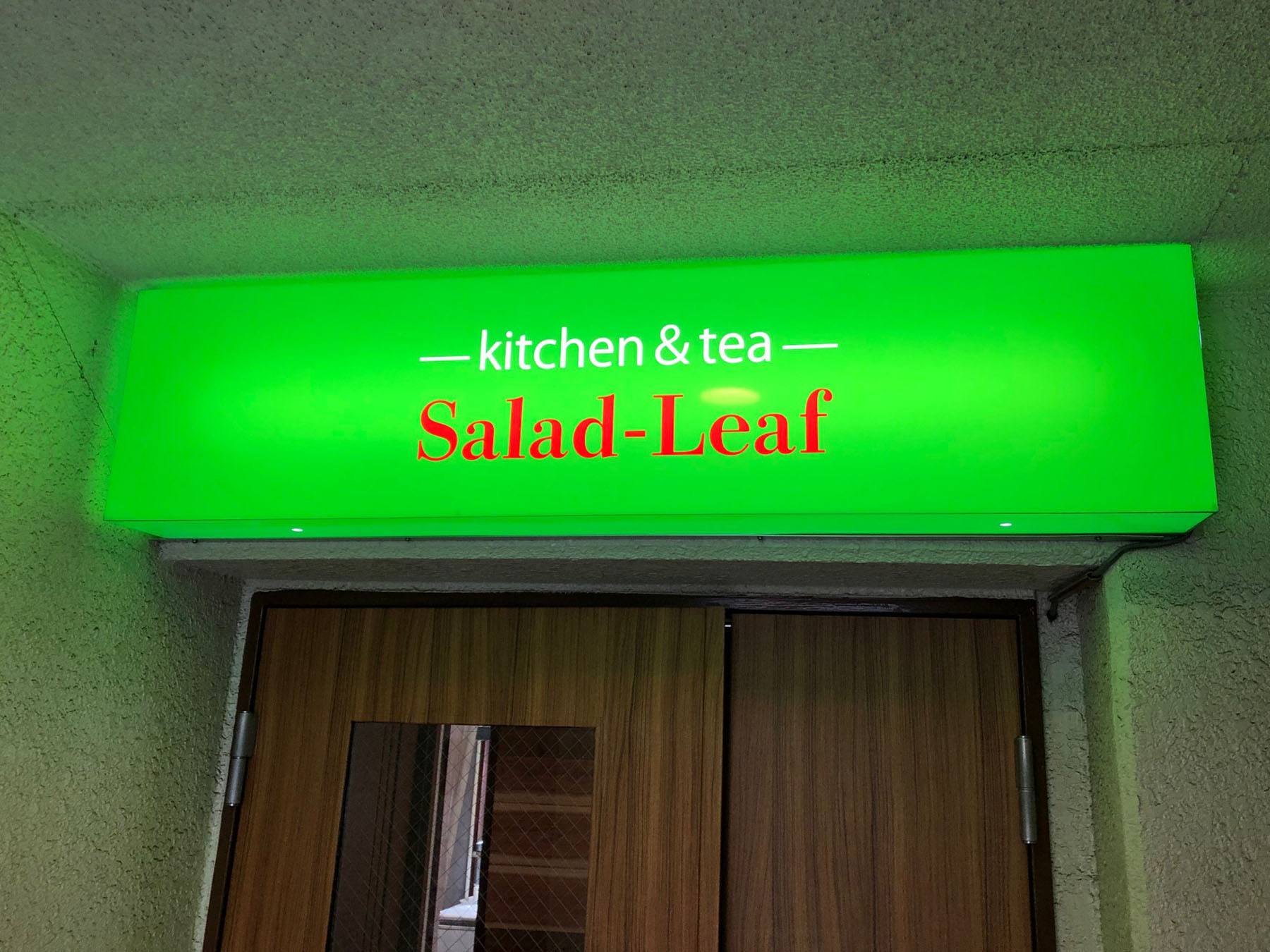 【Salad Leaf】サラダリーフ店舗入口上の看板