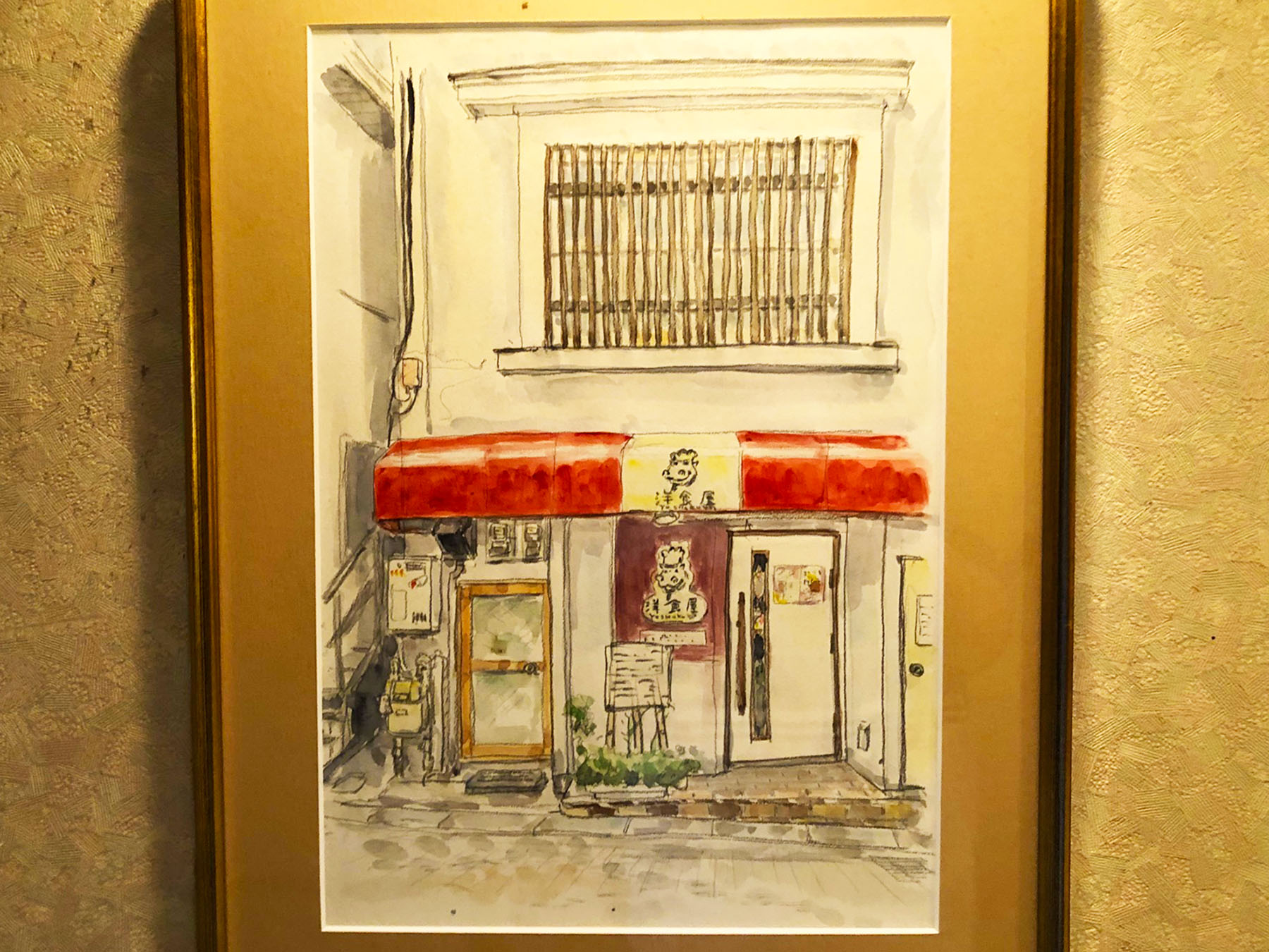 浦和の洋食屋・店内に飾られている店舗外観の水彩画