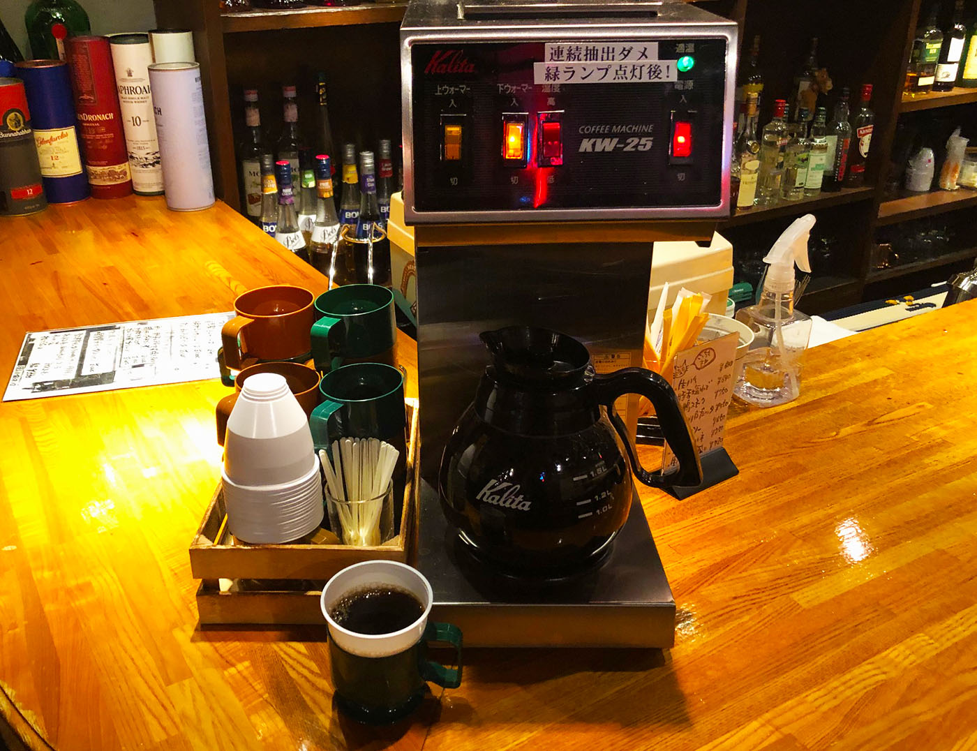 ワンステップ浦和店・ランチのホットコーヒー(100円)はセルフサービスでおかわり自由