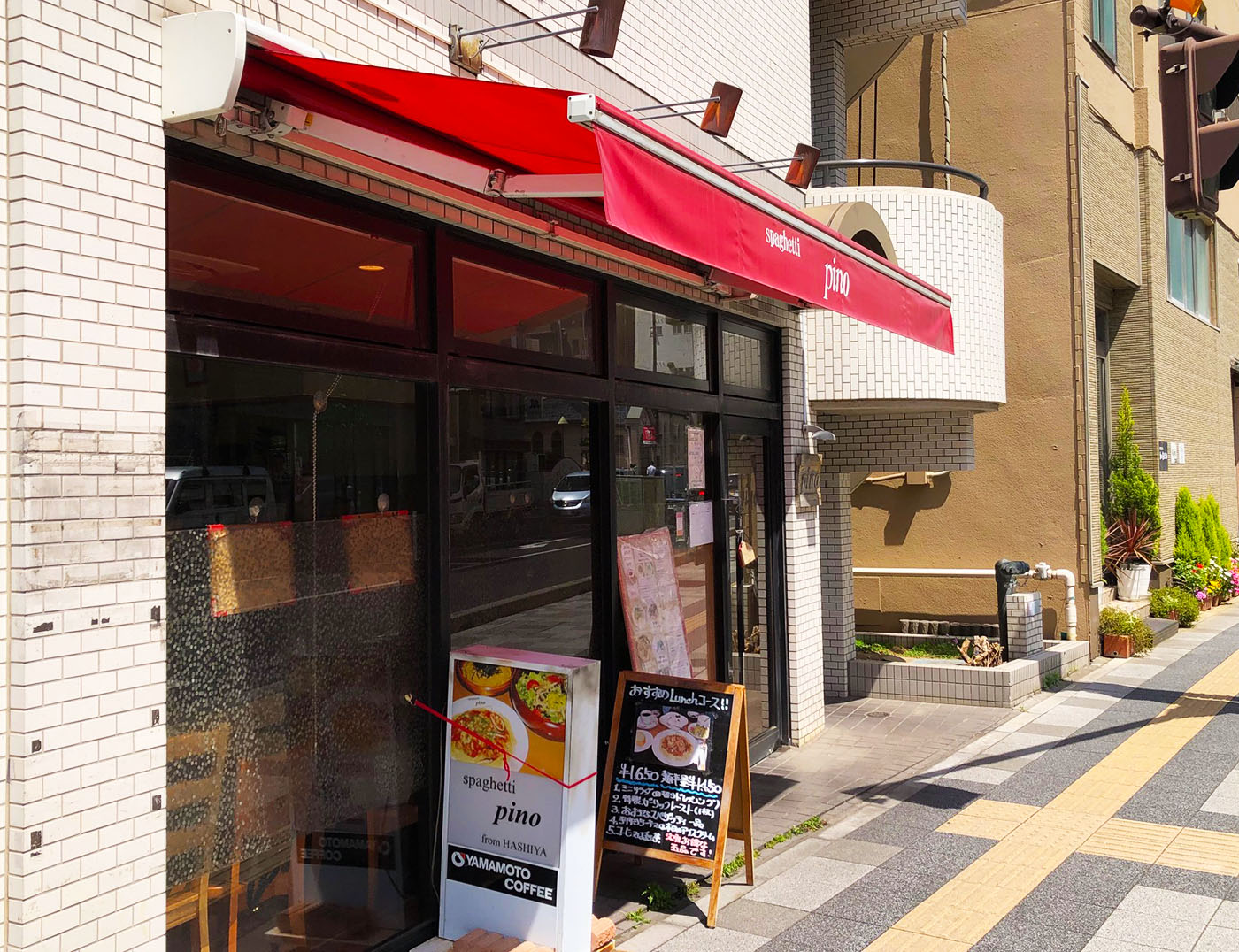 スパゲッティピノ・浦和駅西口にあるハシヤ系スパゲティの店