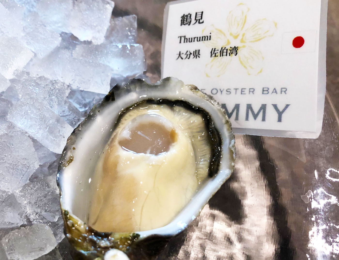 オイスターバーYUMMY浦和店・牡蠣三昧ランチセットについてきた大分県佐伯湾鶴見の生牡蠣