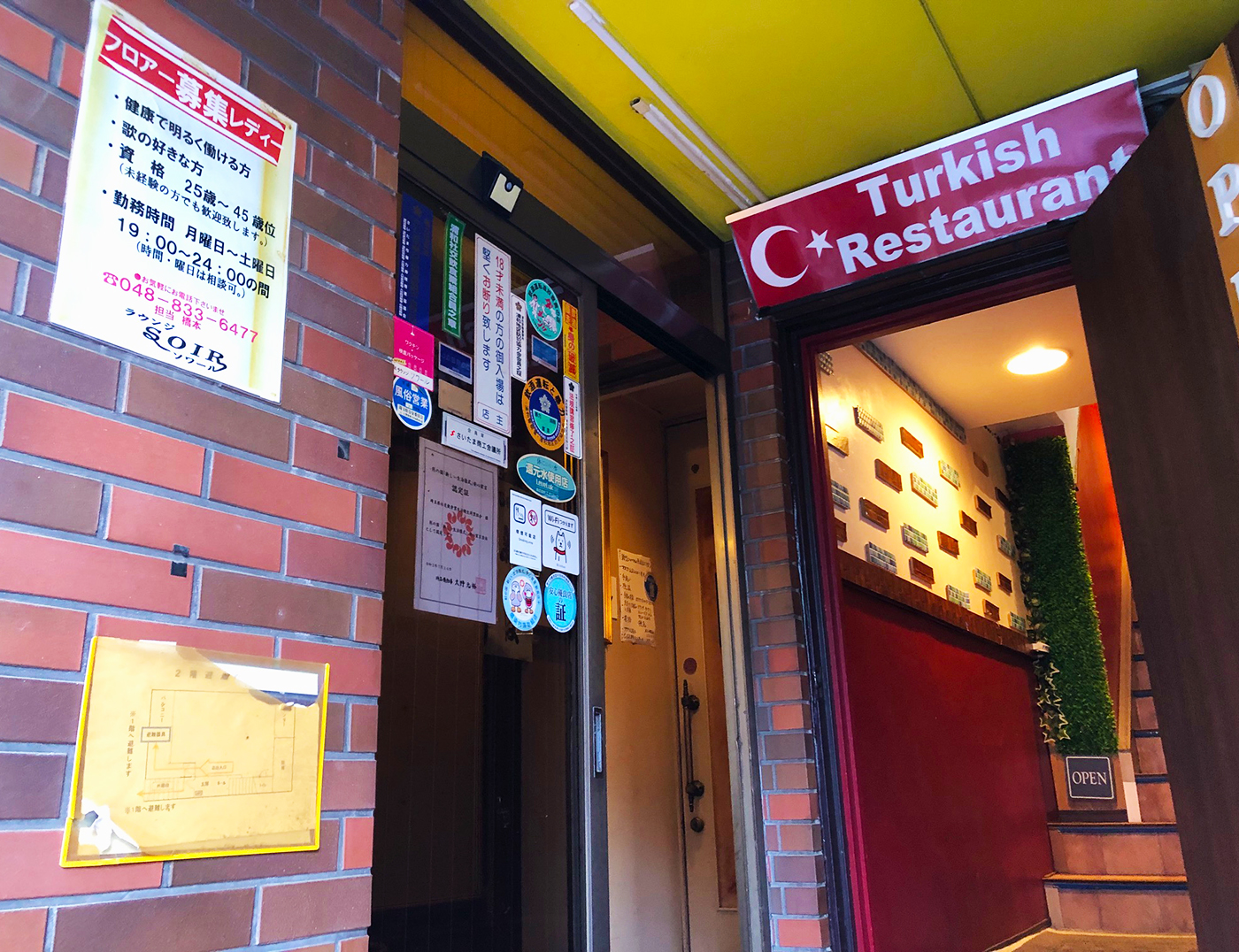 浦和西口徒歩5分・手打蕎麦はしもと（ラウンジソワール）の店舗入口