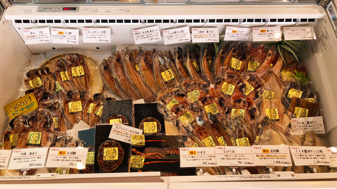 浦和西口そうめん専門店「和うさぎ」の１階売店で販売中の干物各種