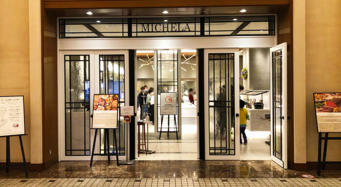 ロイヤルパインズホテル浦和・ミケーラ